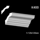 Карниз гипсовый К400 (1456034424) - изображение 2