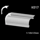 Карниз гипсовый К017 (1456034218) - изображение 2