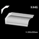 Карниз гипсовый К446 (1456034464) - изображение 2