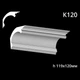 Карниз гипсовый К120 (1456034298) - изображение 2