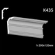 Карниз гипсовый К435 (1456034456) - изображение 2