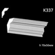 Карниз гипсовый К337 (1456034380) - изображение 2