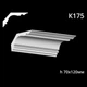 Карниз гипсовый К175 (1456034337) - изображение 2