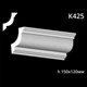 Карниз гипсовый К425 (1456034446) - изображение 2