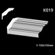 Карниз гипсовый К019 (1456034220) - изображение 2