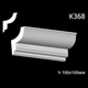 Карниз гипсовый К368 (1456034394) - изображение 2