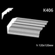 Карниз гипсовый К406 (1456034429) - изображение 2