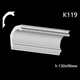 Карниз гипсовый К119 (1456034297) - изображение 2