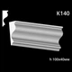 Карниз гипсовый К140 (1456034315) - изображение 2