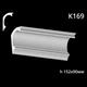 Карниз гипсовый К169 (1456034330) - изображение 2
