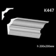 Карниз гипсовый К447 (1456034465) - изображение 2