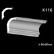 Карниз гипсовый К116 (1456034296) - изображение 2