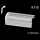 Карниз гипсовый К115 (1456034295) - изображение 2