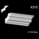 Карниз гипсовый К315 (1456034357) - изображение 2
