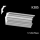 Карниз гипсовый К385 (1456034409) - изображение 2