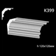 Карниз гипсовый К399 (1456034423) - изображение 2