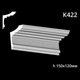 Карниз гипсовый К422 (1456034443) - изображение 2