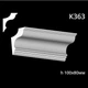 Карниз гипсовый К363 (1456034391) - изображение 2