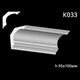 Карниз гипсовый К033 (1456034232) - изображение 2