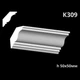 Карниз гипсовый К309 (1456034352) - изображение 2