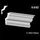 Карниз гипсовый К440 (1456034460) - изображение 2