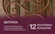 Эмаль антикоррозионная Молотковая 3 в 1 Корабельная Hammerprof Enamel 0.75 л Зеленая (4823093908833) - изображение 6