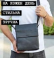 Сумка шкіряна через плече 22х26х5 / чоловіча наплічна барсетка, чорна - зображення 9