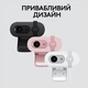 Веб-камера Logitech Brio 100 Full HD Off-White (960-001617) - зображення 8