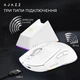 Мишка Ajazz AJ139 V2 MC Wireless/Bluetooth/USB White (AJ139-V2-MC-W) - зображення 5