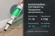 Бездротовий ручний пилосос iHunt Bro Vacuum Cleaner 3-в-1, 100 Вт, до 15 000 Па, акумулятор 2200 мАг, до 25 хв, HEPA, USB-C, білий - зображення 13