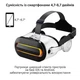 VR Окуляри віртуальної реальності для смартфонів VR Park White з пультом Black Bluetooth - изображение 2