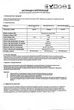 Блок питания MTK 12V 24W 2A (MPN-AD24W-12V-2A) (1013305) - изображение 4