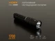 Портативний світлодіодний ліхтарик VIDEX VLF-A156R 1700Lm 6500K - зображення 3