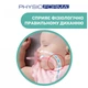 Пустушка Chicco Physioforma Micro силіконова від 0 до 2 місяців Для хлопчиків 2 шт (75126.21) (273326) - зображення 2