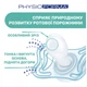 Пустушка Chicco Physioforma Micro силіконова від 0 до 2 місяців Для хлопчиків 2 шт (75126.21) (273326) - зображення 3