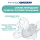 Пустушка Chicco Physio Comfort силіконова від 2 до 6 місяців 2шт. (рожева) (74931.11.00) (273550) - зображення 6
