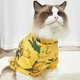 Кофта для котов (кошек) Лаки Африка XS Желтый - изображение 10