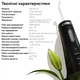 Ирригатор RZTK Dental Jet Black - изображение 9
