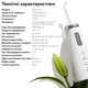 Ирригатор RZTK Dental Jet White - изображение 9