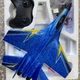 Літак на радіокеруванні SCHE HW33 New Foam Blue (79438) - изображение 4