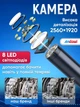 Эндоскоп цифровой Andowl Q-NK65 камера 3 в 1 USB-A/micro-USB/USB-C гибкий полу-жесткий 3.5 м - изображение 3