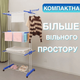 Сушарка для білизни 3 рівнева GTM LauDry rack Сушка для одягу речей білизни для підлоги - зображення 2