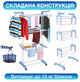 Сушарка для білизни 3 рівнева GTM LauDry rack Сушка для одягу речей білизни для підлоги - зображення 7