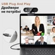 Веб-камера HDWebcam 1080P Full HD, с автофокусом и микрофоном - изображение 2