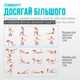 Резинки для фитнеса EasyFit набор 7 шт 4833917 - изображение 6