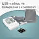 Автоматический тонометр B.Well MED-50 - изображение 3