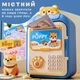 Детская сейф-копилка для денег с кодовым замком и отпечатком пальца, на батарейках, 14х10.5х24 см, серая - изображение 5