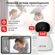 Видеоняня Jetix BabyCam 5 с большим HD экраном 5 дюймов и поворотной камерой (BC01-RA) - изображение 5