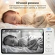 Видеоняня Jetix BabyCam 5 с большим HD экраном 5 дюймов и поворотной камерой (BC01-RA) - изображение 9