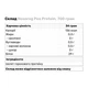 Протеин Nosorog Nutrition Pea Protein 700 g /29 servings/ Toffee - изображение 2